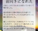 人生好転｜不安で眠れない夜に。恋の未来を透視します 不安に飲み込まれる恋から、愛される未来へ。 イメージ5