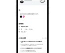 LINE公式アカウントの【設計～構築】致します ▶効果的で成約度の高いコンテンツ配信をLINE公式内で実現 イメージ5