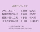 金欠看護学生必見！お勉強のお手伝いします 超最安値です！即日対応無料です！ イメージ3