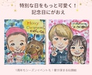 記念日やプレゼントに！可愛い似顔絵お描きします 水彩で色鮮やか☆そして可愛い♡思わず笑顔になる似顔絵 イメージ7