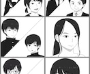 安価でかわいい似顔絵描きます リアルでもデフォルメでも絵柄対応可能です！ イメージ2