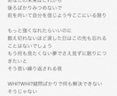 作詞に困っている方提供します 素人感の作詞を使ってみませんか？？ イメージ1