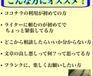 現役物販プレイヤーが書く！説明文作成いたします お調子者ライターにゆるっと頼める文章サービス♪ イメージ4