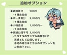 モチモチ可愛い！配信を彩るミニキャラ描きます こまめな報告と24時間以内の返信で初めての方も安心 イメージ3