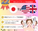 美容業界に特化！実務＆ネイティブ英語の翻訳します 「正確に伝わる」訳文で業務推進をスムーズに。ビジネス英語プロ イメージ1