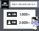 商用可!あなたのマイクラスキン制作します 表情差分付きでその日の気分によって変更可能です。 イメージ3