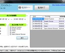 仕事に役立つWindowsアプリを開発します 市販ソフトで不満な方に。あなただけの専用アプリを作ります！ イメージ3