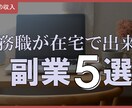 YouTubeサムネイルを作成しますます 解説・ビジネス系など、文字多めサムネが得意です イメージ1