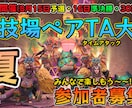 登録者1,000名超えがサムネイル作成致します サムネイル作成や動画編集で視聴回数をアップさせましょう イメージ1