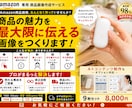 Amazon専用！商品画像を売れる構成で作成します AI活用で中国輸入商品を売れるAmazon画像に変えます！ イメージ6