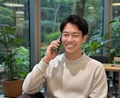 悩んでいるキャリアについて相談をできます 有資格者によるキャリアコンサルティング イメージ6