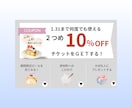 集客につながるLINEリッチメニューを作成します 分かりやすいLINEリッチメニューを作成します。 イメージ7