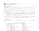 英文法語法の学習を徹底的にサポートします AIU卒現役大手予備校講師が全面サポート！ イメージ3