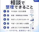 若手SEの年収アップ・転職相談に乗ります 【30歳/年収900万】まずは30分でモヤモヤを整理 イメージ3