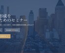 デザインからリリースまで1日！HP制作します 急ぎの案件も対応！現役エンジニアがHP制作します イメージ5