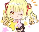 SDキャラ描きます グッズ、動画などにおすすめです！ イメージ5