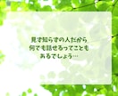 お気持ち じっくり 聞きます カウンセラーじゃないフツーのおじさんですがお話しうかがいます イメージ4