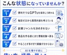 副業選びから商品作りまでAIで全部ラクにしますます 強み発掘・市場選び・商品作成を支えるオールインワンパック イメージ6