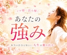 マヤ暦であなたの強みと才能を読み解きます ☆「私には何もない」が「私にもできる」に変わります♡♡ イメージ1