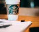 あなたの本当に大事な「価値観」を一緒に見つけます 楽しみながら自分軸を見つけましょう☆アフターフォロー３日あり イメージ2