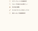 iOS／Win／Macアプリ開発します 個人でアプリ開発をしている私が協力します。 イメージ8
