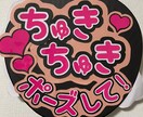 ライブ用のうちわを作ります イメージを合わせて手作り感を出せる！ イメージ5