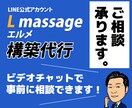 事前相談用・ご依頼前にビデオチャットで相談できます ご購入前に事前にお打ち合わせ。お気軽にどうぞ。 イメージ1