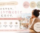 頑張りすぎてしまう女性のお話、ゆっくり聞きます “このままでいいのかな”を言葉にする場所。 イメージ1
