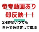 Twitter Xの日本人いいね、RT拡散します 自分でツイッターのいいねもしくはリツイート(リポスト)拡散 イメージ1