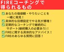 FIRE達成者があなたの人生の悩みを解決に導きます モヤモヤに流されるうちに、人生が終わる。今が人生と向き合う時 イメージ6