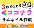 はじめてでも安心♪丁寧にサポートしますます パッと目を引く！商品内容が伝わるデザインを提供します！ イメージ1