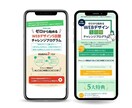 低価格・高品質なLPを作成します 安心の修正無制限であなたの想いをカタチにしませんか？ イメージ8