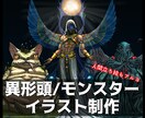 TRPGや動画などで使えるイラスト作成します 丁寧なやり取りと確実な納品を心がけています。 イメージ1