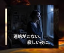 不倫がいけないことなんて分かってます 誰にも話せないその恋の物語、私に聞かせてください。 イメージ3