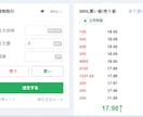 ゲームをするだけで仮想通貨を採掘できる方法教えます 空き時間にゲームをするだけで仮想通貨GET。スマホからもOK イメージ2