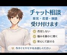 悩みをゆっくり聞きます 話すだけで少し心が軽くなる場所です イメージ1