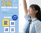 高品質＆低単価でWEB画像を制作します ～成果と信頼を両立し、顧客の心に深く根づく仕組み～ イメージ5