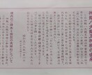 宇宙神美しくなり【霊視】意中のお相手を引き寄せます Oracle tells how to get beauty イメージ10