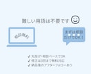 時短！Excel/CSV集計を自動化します 【相談無料】「こんなことできる？」といった小さな悩みも大歓迎 イメージ3
