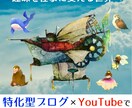 趣味や好きなことで稼ぐための指南書をお渡しします 趣味や好きなこと、得意なことを活かして副収入を得たいあなたへ イメージ1