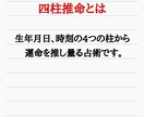 不倫浮気片思い夫婦仲、誰にも言えない悩み聞きます 口コミで評判13年以上2600人以上を鑑定ズバリ当てます。 イメージ9