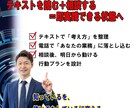 販売用テキスト付き忙しい管理職のAI活用を整えます 残業続きの毎日から60分で実践設計を手に入れる イメージ5