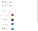 フローマトリクス でトレンド解析します 相場の流れと勢いを分析して、エントリーと利確をサポート イメージ2