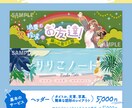 フォロワー数が増えるイラストお 描きいたします 様々なタッチで思いのまま！まるっとSNSまとめてのご依頼も◎ イメージ8