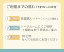 喝！！！やる気が欲しいあなたに即レスで喝を入れます 30分集中チャットで、やる気＆モチベーションを一気にUP！ イメージ7