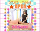 かわいい×集客力！ガーリーポップなデザインします 今時女子に刺さる！SNS映えするチラシ、イベント用にも！ イメージ1