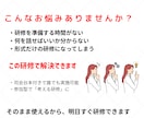 介護・身体拘束防止を学べる参加型研修企画します それって身体拘束？グレーゾーンを考えます イメージ3
