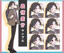 全身立ち絵3000円！TRPG立ち絵制作します 【おまかせ“だから”低価格！】リテイクなしの一発納品✨️ イメージ3