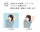 プロフィールに最適！似顔絵アイコンを描きます 信頼感・清潔感のあるイラストで、あなたの魅力を伝えます イメージ2