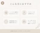 Instagram | 運用代行・サポートします 世界観やブランド力を大切にしながらあなたの代わりに運用します イメージ2